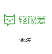 日照机房客户医疗行业